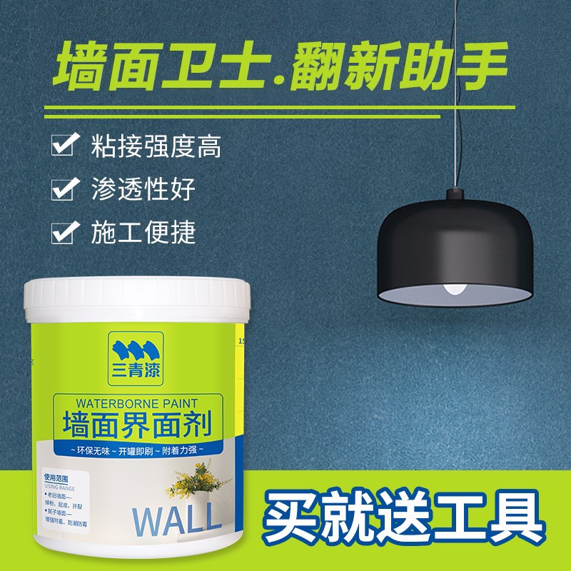 metope Handle Interface agent Moisture-proof Anti off deep level reinforce environmental protection metope putty