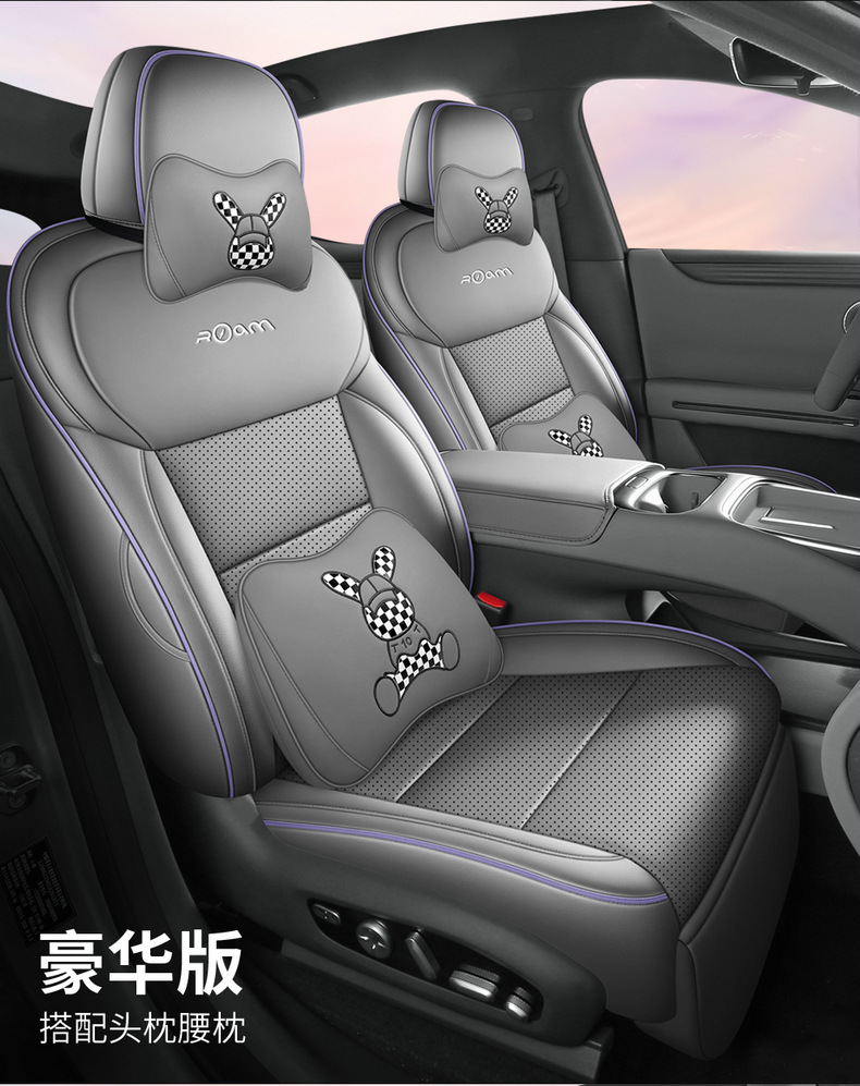 Suitable for Xpeng L03 special seat cushion, universal for all seasons, MONAL03 car-specific seat cushion, car seat cover modification