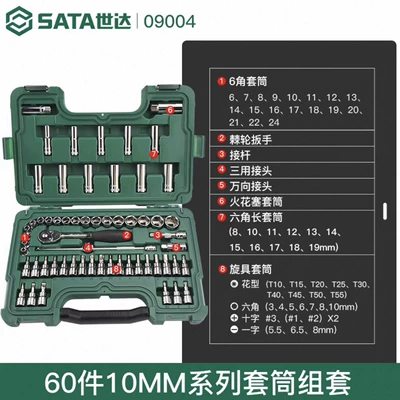 of repair tools 20 pieces 46 – Mühərrik tənzimləmə alətləri - 09004-60-pieces-10mm-series-sleeve-set