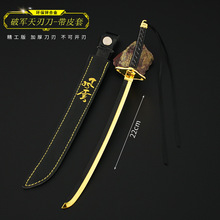 �L년�����߅ ��܊�����Є�Ƥ�װ�����ģ�ͺϽ�������k�[��22cm