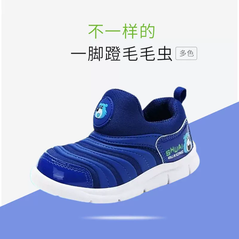 Детская обувь Caterpillar с мягким дном, нескользящая детская обувь для малышей, весенне-осенняя сетчатая обувь Caterpillar, дышащие кроссовки для мальчиков и девочек