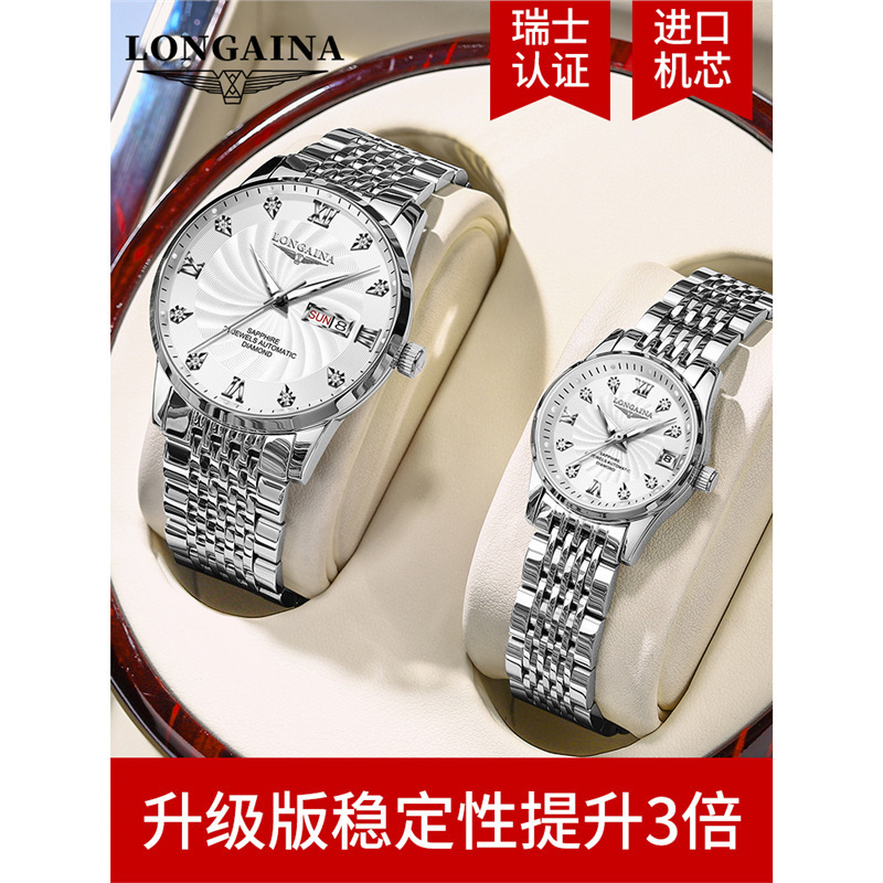Swiss Famous Brand Couple Watches Mechanical Watch a Pair of Ultra-Thin Luminous Waterproof Fashion Business Fashion Waterproof