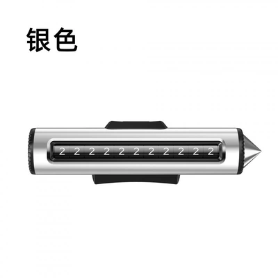 Car Emergency Escape Hammer, Car Safety Hammer, Window Breaker, Car Three-In-One Temporary Parking and Moving Vehicle Number Plate (Qəza çəkici) - broken-window-silver