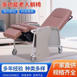 多功能老人躺椅老年束缚椅带轮可移动老年轮椅靠背可调沙发躺椅