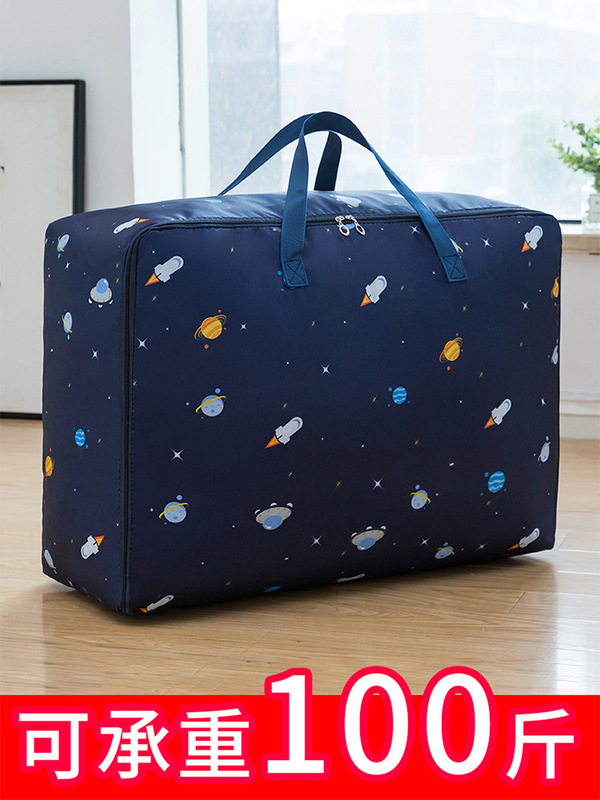 A6L Storage Bag Large Capacity Clothing Cotton Quilt Zizi Moving Packing Duffel Bag Portable Clothes Sinishing Bag Cow