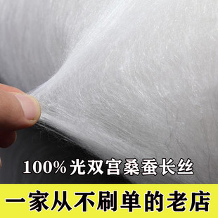 ✅ Yu's Silk 100 Light Double Palace Silk Long Silk Quilt Mother Quilt H Cotton Double Palace Cocoon Long Silk Quilt