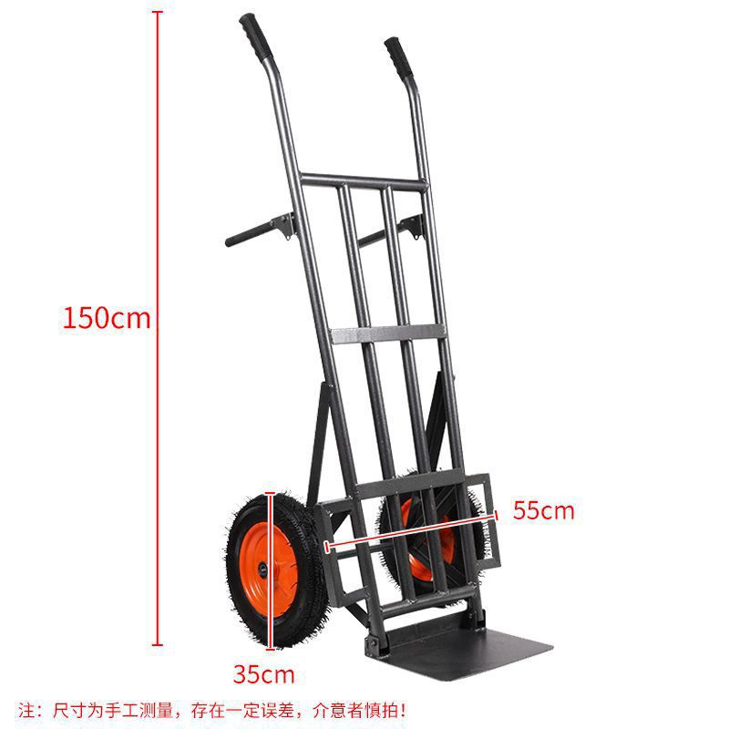 두꺼운 모델 - 1.5m - 14inch 풍선 바퀴