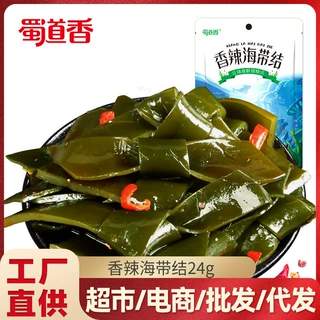 [批发]蜀道香海带结24g开袋即食海味零食素食凉拌下饭菜