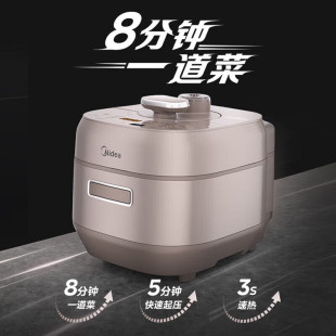 ����늉���偼���5L�������Ԅ��Ś�IH�ͻ�1600W�p�đS5879K