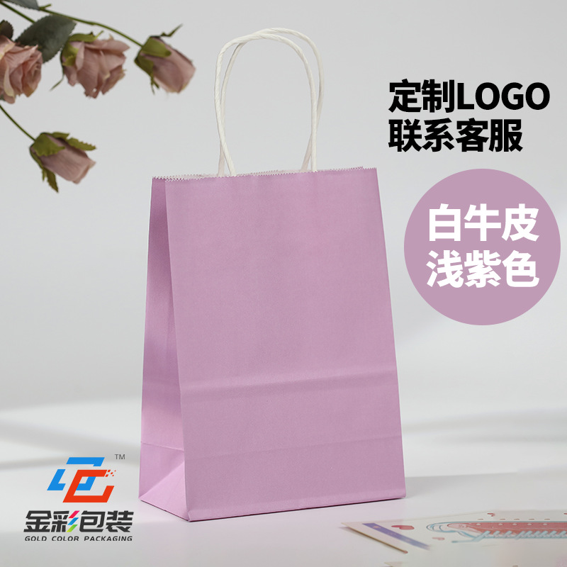 연한 보라색, 세로 15 * 세로 21 * 가로 8 (소형), 크라프트지 120g