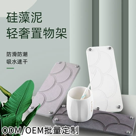 餐垫、杯垫;地垫;家用除湿剂