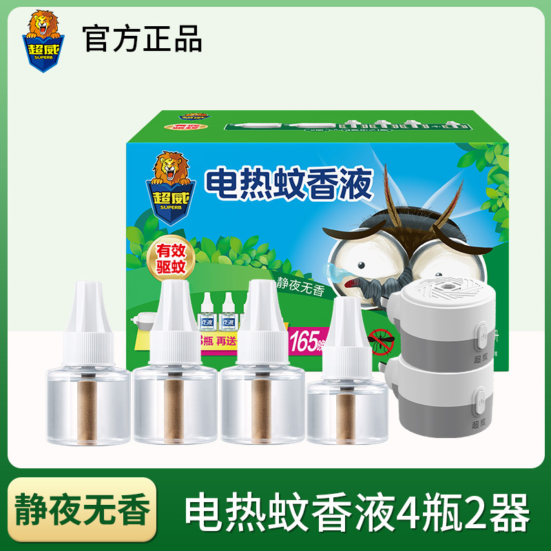 Mosquito Repellent Repellent (Silent Night No Fragrance) Set of 4 Bottles and 2 …
