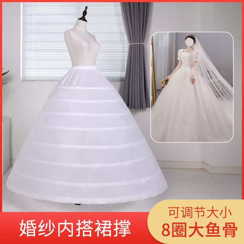 Свадебное платье невесты юбка 8 Стальное кольцо Увеличить Супер Навес Регулируемое свадебное платье Цветочная Свадебная юбка Юбка для выпускного вечера