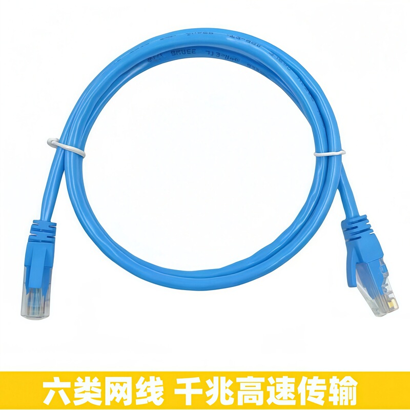 Six types of 6-network cable gigabit network cable routing jumper computer finished network cable indoor and outdoor high-speed broadband line 1.5 meters