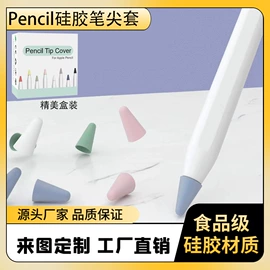 蓝牙耳机壳;airpods耳机壳;其他数码配件