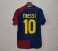 0809 Barcelona home custom 10 Champions League armband