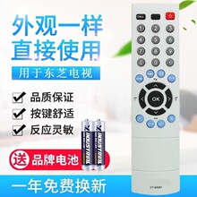 ���ö�֥Һ������ң���� CT-90281 CT-90252 CT-90305 CT-90237