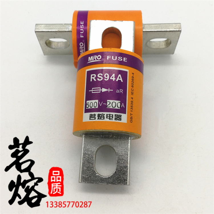 RS94A AR 500V Quick-Melt Fuse – 50A, 63A, 75A, 80A, 100A, 120A, 125A Options Available (75A Shown)
