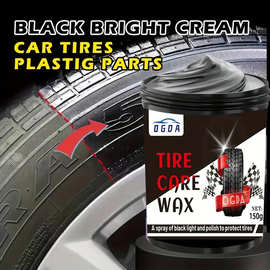 跨境专供汽车轮胎镀膜膏上光车胎打蜡保护釉防水防晒增黑防老化