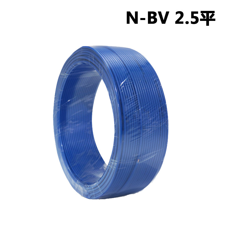 N-BV耐火型电线 2.5平方铜芯阻燃电线 足米 厨房装修用电线