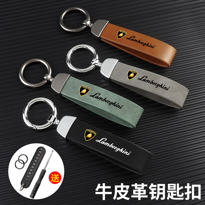 Suitable for Lamborghini Urus size cow Huracan car anti-lost belt keychain key ring waist hanging