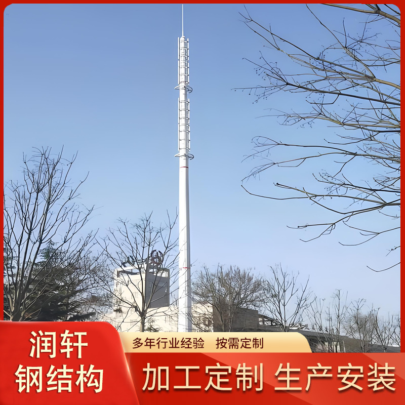定做通讯塔微波通讯塔信号接收塔单管移动通讯基站5G通讯信号塔杆