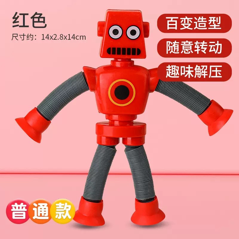 吸盤キリンロボット伸縮玩具百変発光ストレッチ子供漫画創意知育玩具