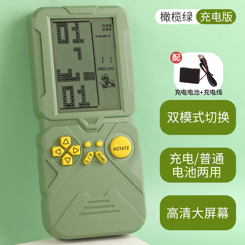 Olive Green [Charging Version] Color Box