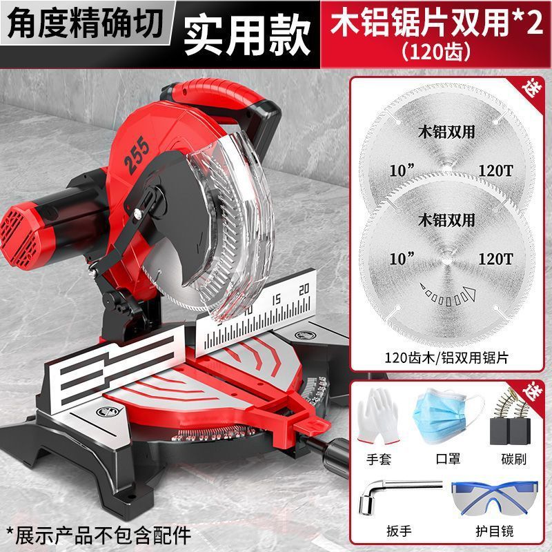 锯铝机铝合金切割机木材铝材大功率多功能切割机斜切高精密锯|undefined