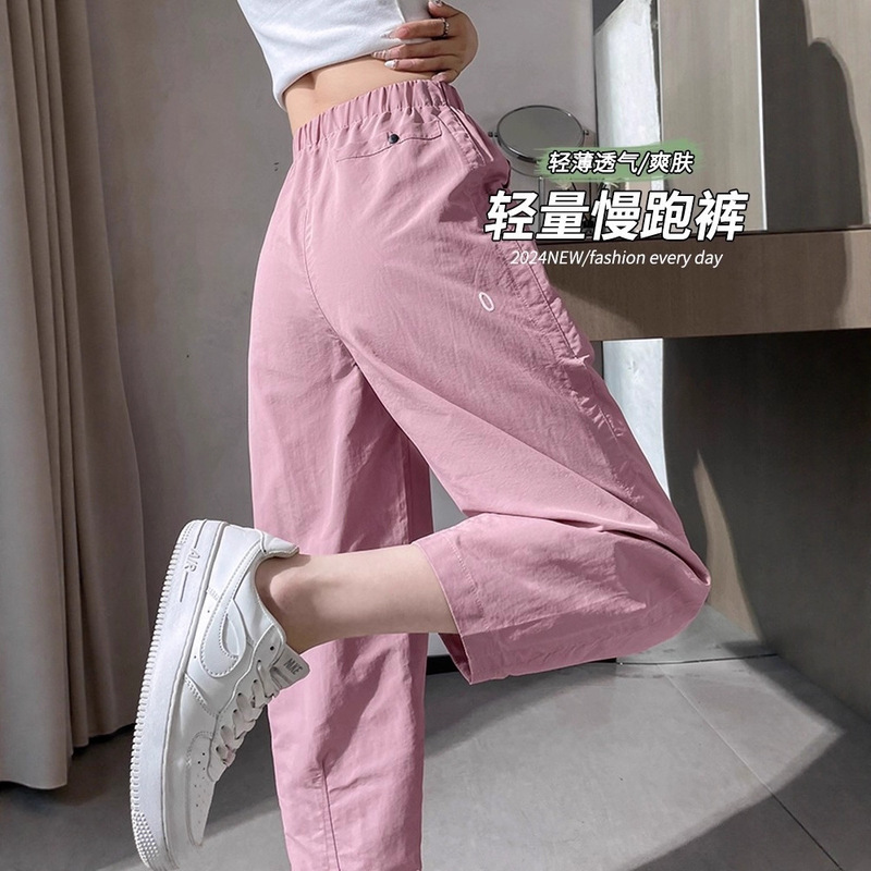 Nine-Point Ice Silk Quick-Dry Women's Summer Thin New Carrot Pants Lightweight Jogger Harem Dad Pants