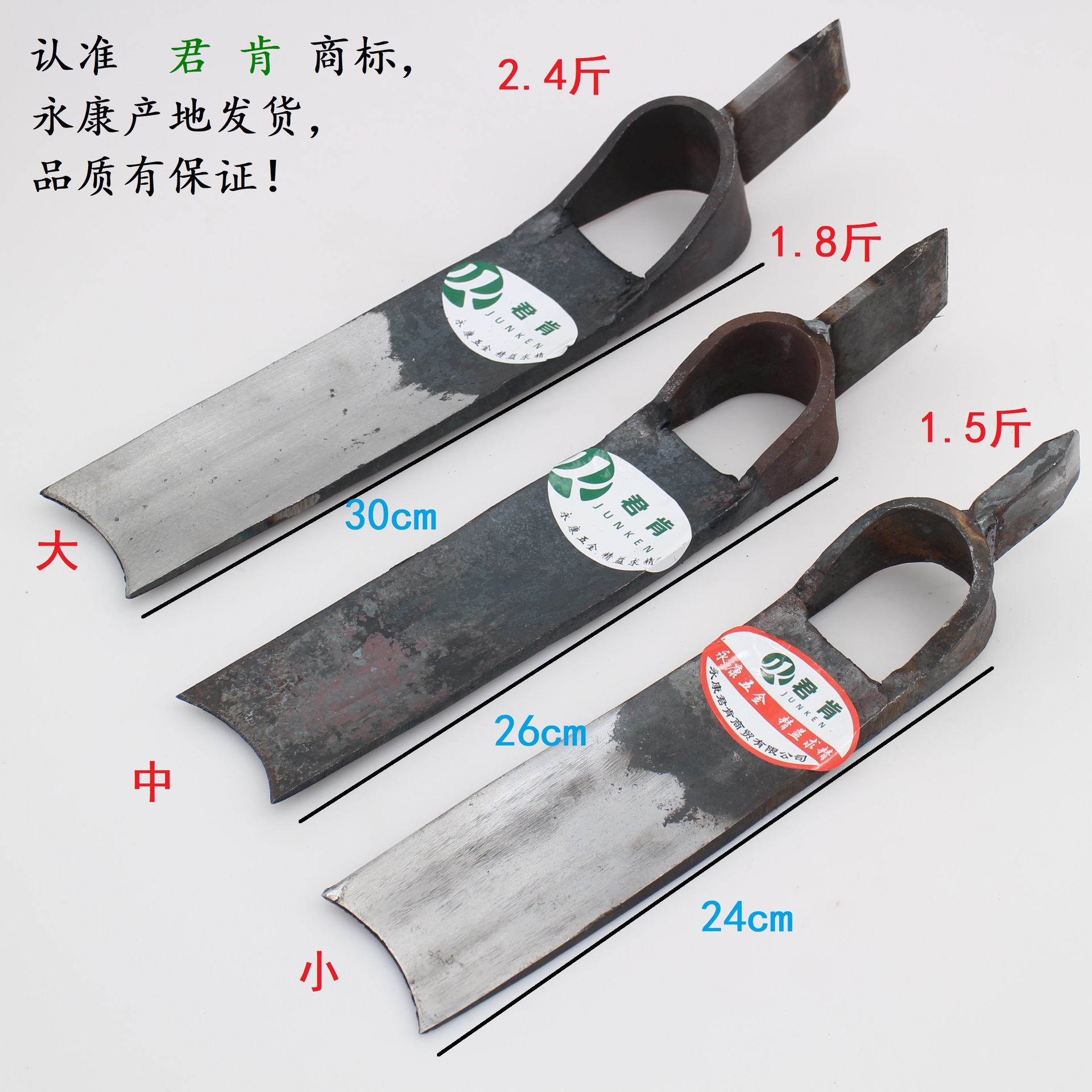 牌农用锄头挖笋锄头锻打挖冬笋锄斧新款笋锄两用尖头锄斧E18