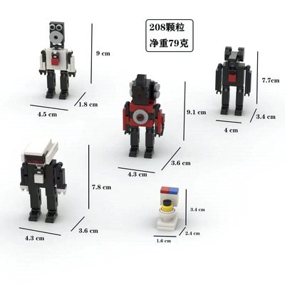 [Nuevo] Skibidi WC man building blocks Dark Audio man War Hammer Titan Monitor man building blocks
