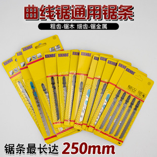 ��Ʒ���L�����䏗l ľ�����X���X 늄ӽ����и� ����䏗l250mm