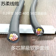 30о�p�g���ξ�0.2ƽ����о��| ���ƾ��|UL�������ξ��|�K�ᾀ�|