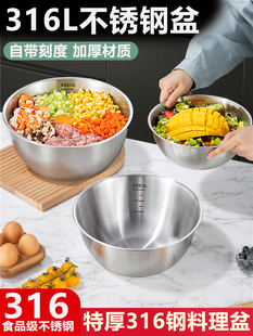√316 Food-Grade Stainless Steel Salad Bowl for Washing Vegetables and Noodles, Household Kitchen Egg-Beating Cold Cooking Bowl 304 Straight Edge