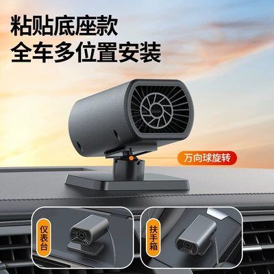 Zhongheng Winter Car Heater Digər kiçik elektrik cihazlar - base-model-6982-heater