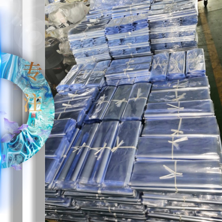 供应东莞数码电子PVC全新料热收缩袋 热缩膜圆弧形袋尺寸可定