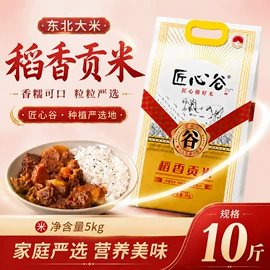 大米;服务商品
