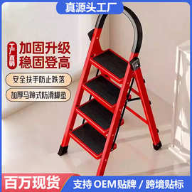 家用折叠室内加厚人字梯登高多功能移动碳钢楼梯爬梯便携折叠梯子