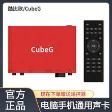 包邮USB外置声卡套装电脑笔记本台式机手机通用K歌直播麦克风话筒
