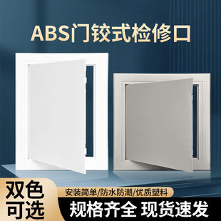 ABS�z�޿ڠ�����ˮ�ܙz��ڹܵ��w������ˮ���l���g��ˮ���b��w
