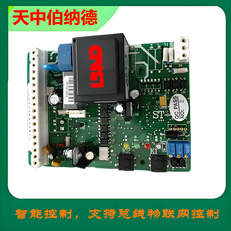 厂家直供天津伯纳德电动执行器控制板 ST-2DF 3DF A303