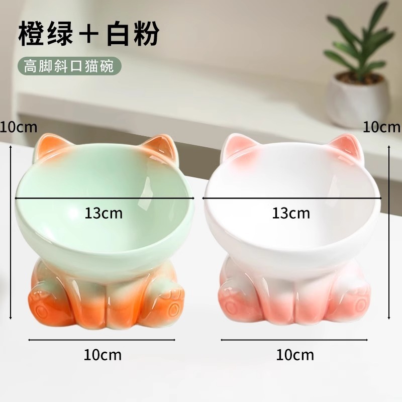 グラデーション猫ボウルセラミック保護頚椎猫ボウルキャットフードボウル水ボウル猫ボウル犬ボウル傾斜口ペットボウル転倒防止|undefined
