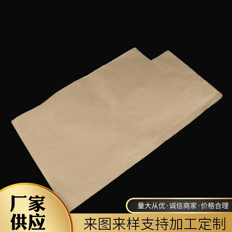 大号异形牛皮纸袋黄色淋膜牛皮纸包装袋加厚礼品袋收纳特种纸