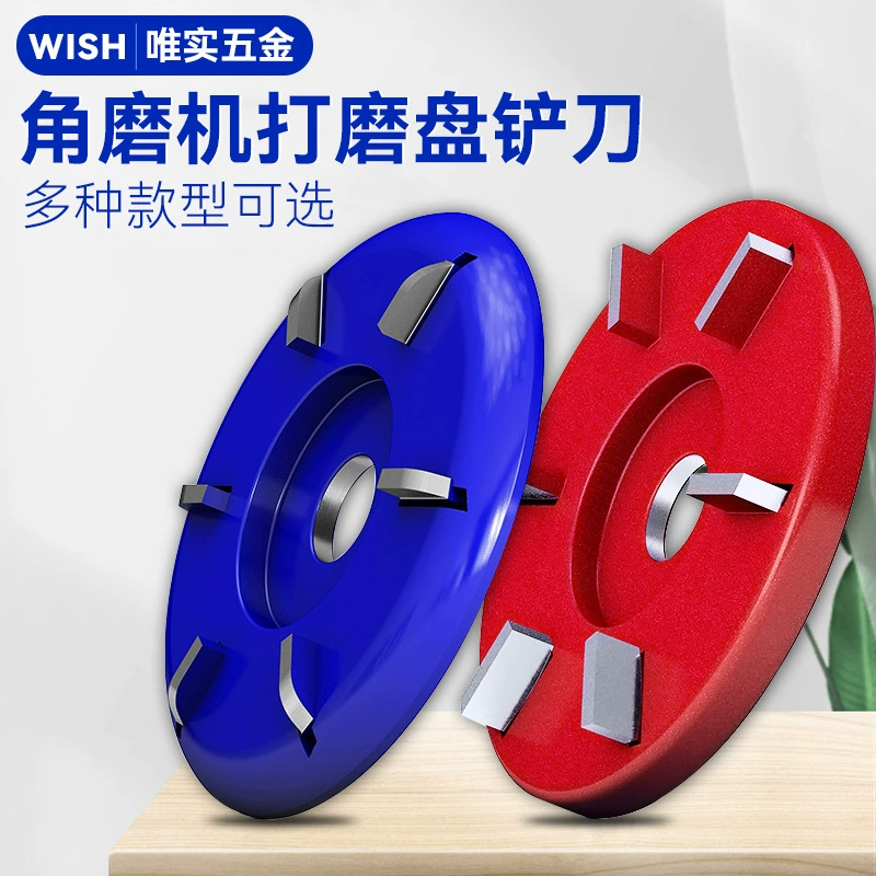 Деревообрабатывающая шестизубая лопатка резьба по дереву журнальный столик чайный столик шестиугольный лопатка нож для резьбы по дереву угловая шлифовальная машина трехлистная лопатка лезвие пластина резьба по корню