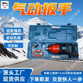 矿山施工设备;其他防爆器材;其他救生器材