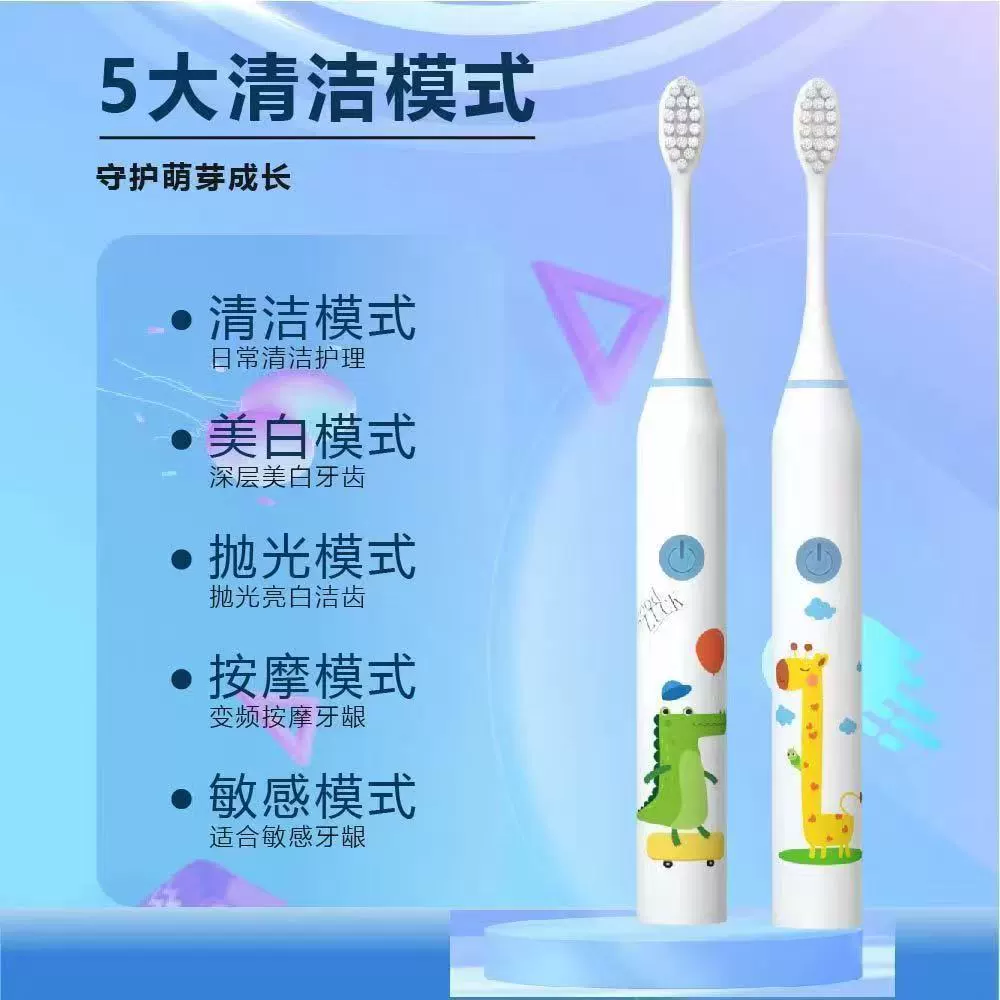 (Cross-border trading), children's automatic soft rechargeable handheld waterproof toothbrush, fully automatic