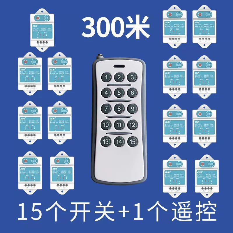 Switch key, wireless ceiling light, power supply, smart controller, bulb, lights, remote control, 220v