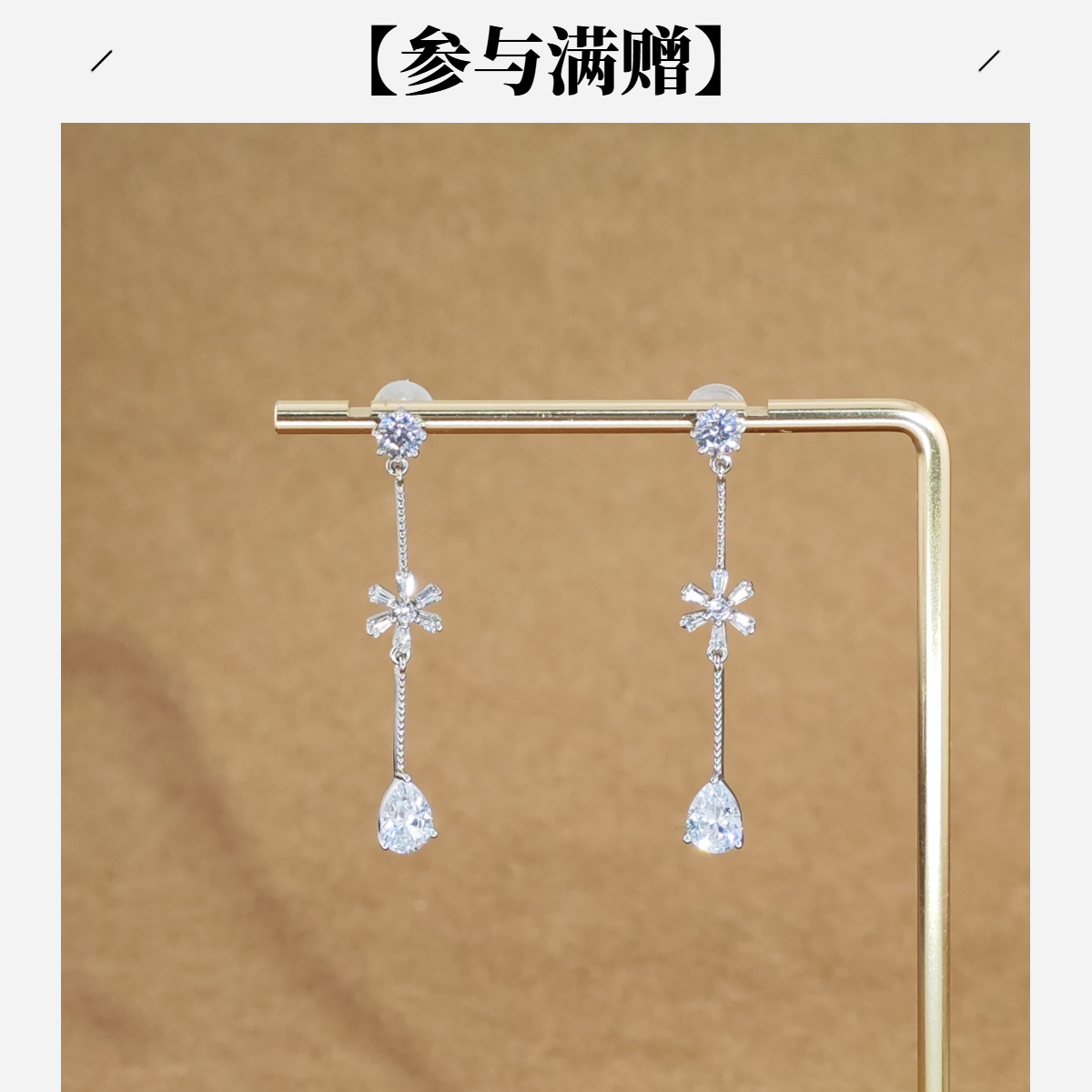 Pendientes de Aleación de Cobre con Baño Electrolítico Blanco de Xuping Jewelry, Diseño Versátil de Lujo Ligero, Venta al por Mayor