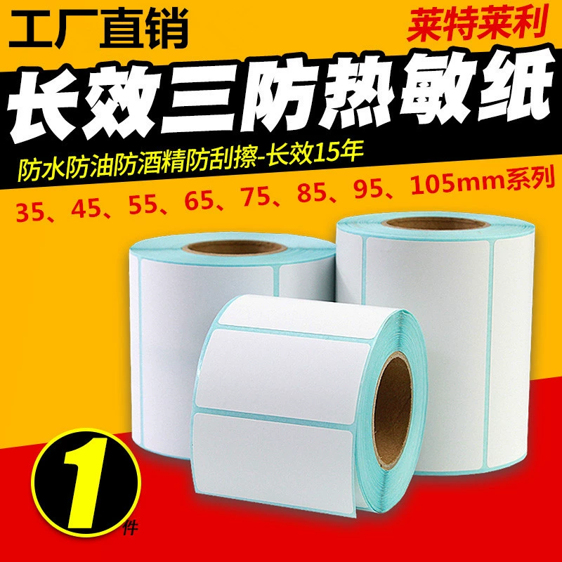Длительная термостойка бумага для этикеток 105 95 85 75 65 55 45 35 штрих-код принтера наклейки